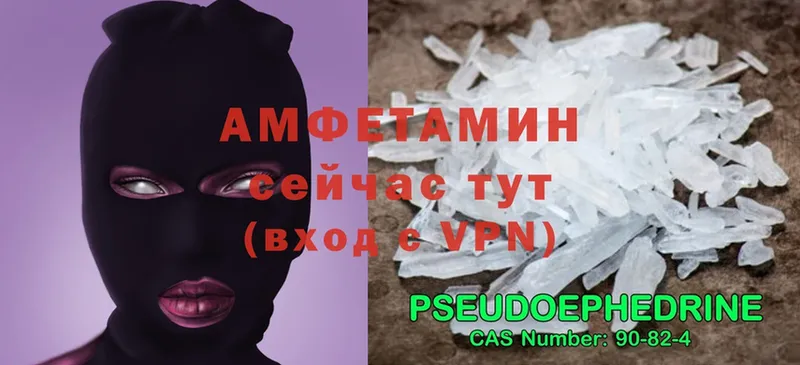 где продают наркотики  Кирово-Чепецк  Амфетамин VHQ 