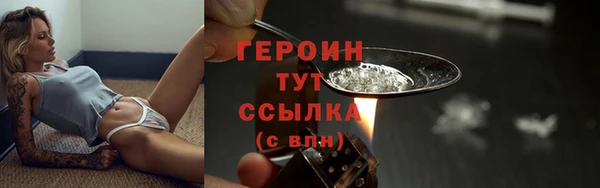 таблы Вязники